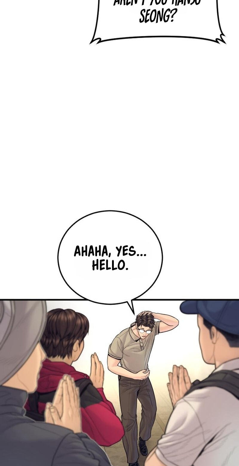 Manager Kim Chapter 251 page 87 - 