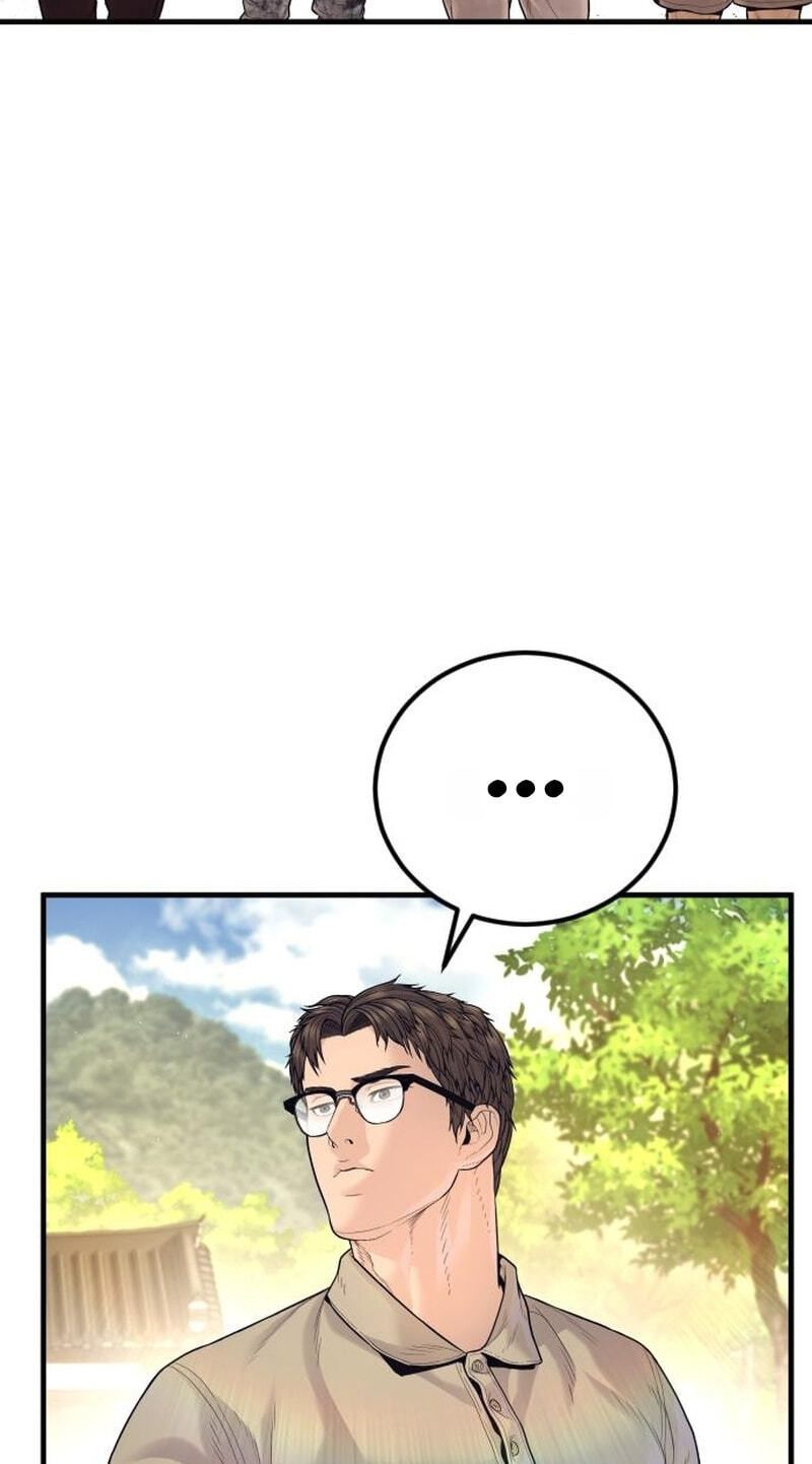 Manager Kim Chapter 251 page 96 - 