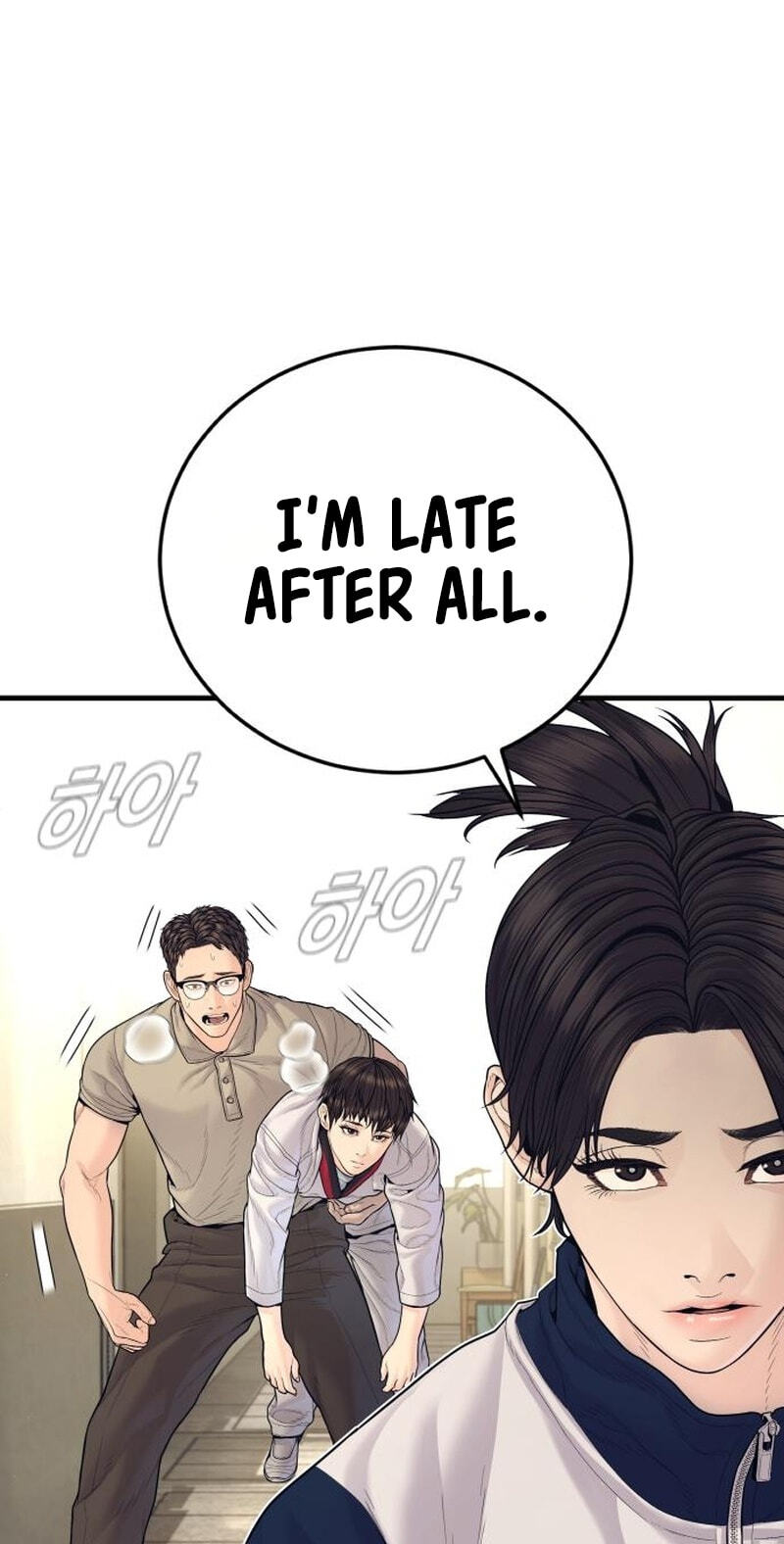 Manager Kim Chapter 252 page 22 - 
