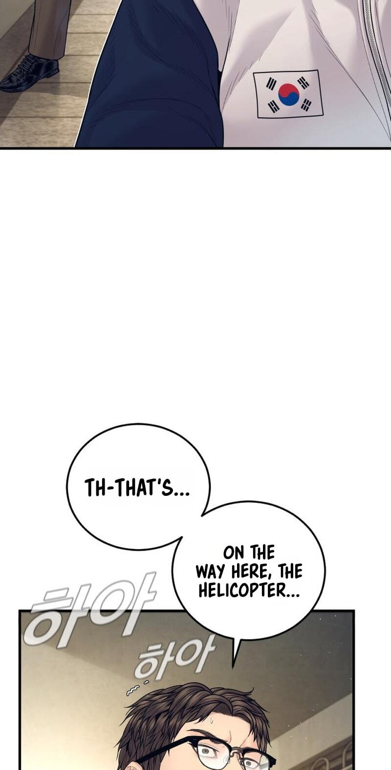 Manager Kim Chapter 252 page 23 - 