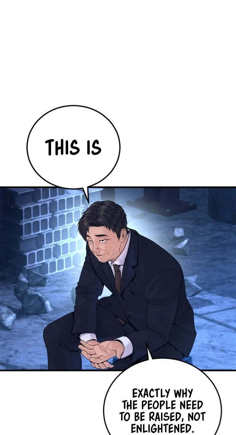 Manager Kim Chapter 253 page 109 - 