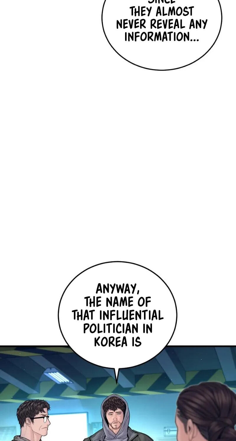Manager Kim Chapter 253 page 12 - 