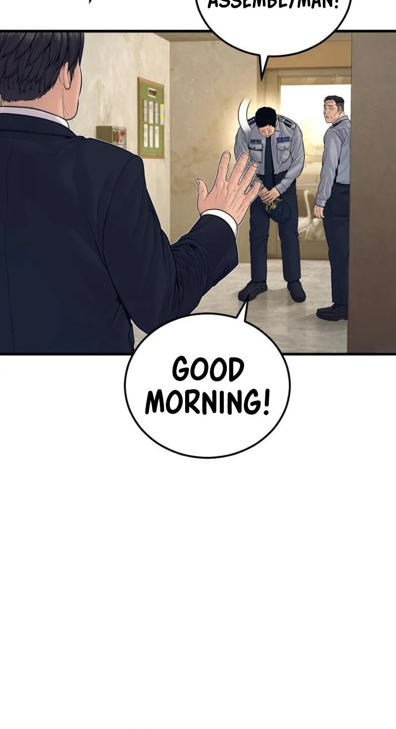 Manager Kim Chapter 253 page 117 - 