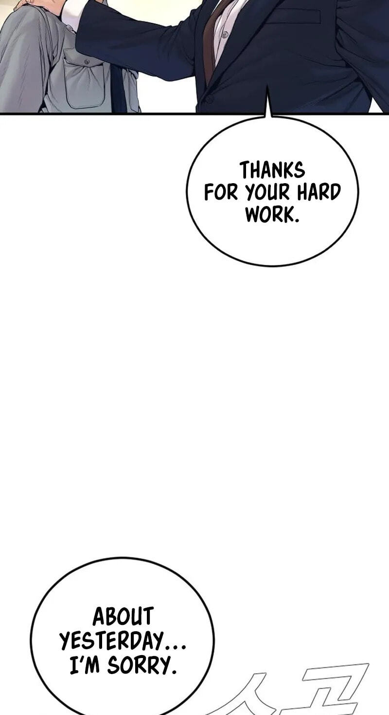 Manager Kim Chapter 253 page 120 - 