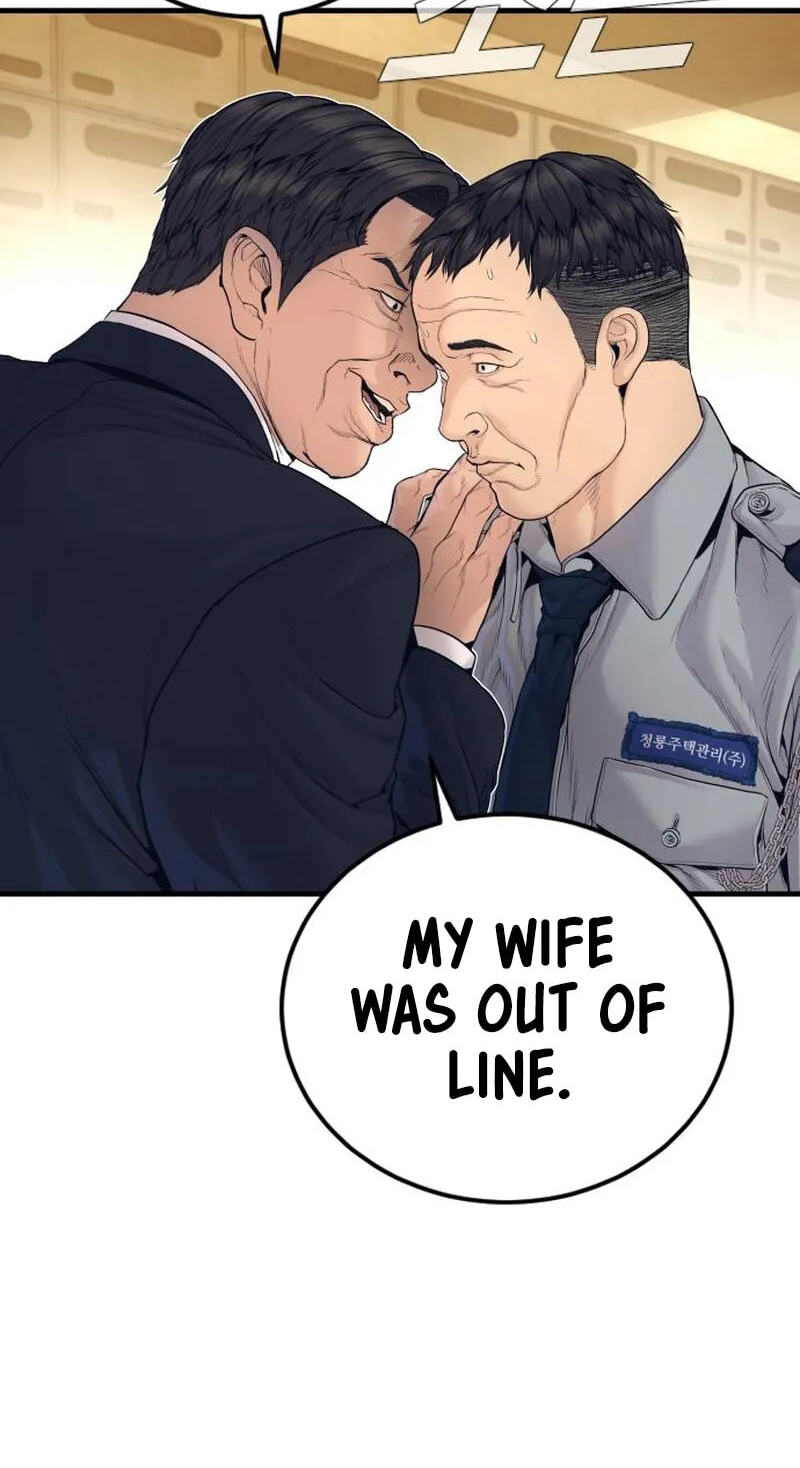 Manager Kim Chapter 253 page 121 - 
