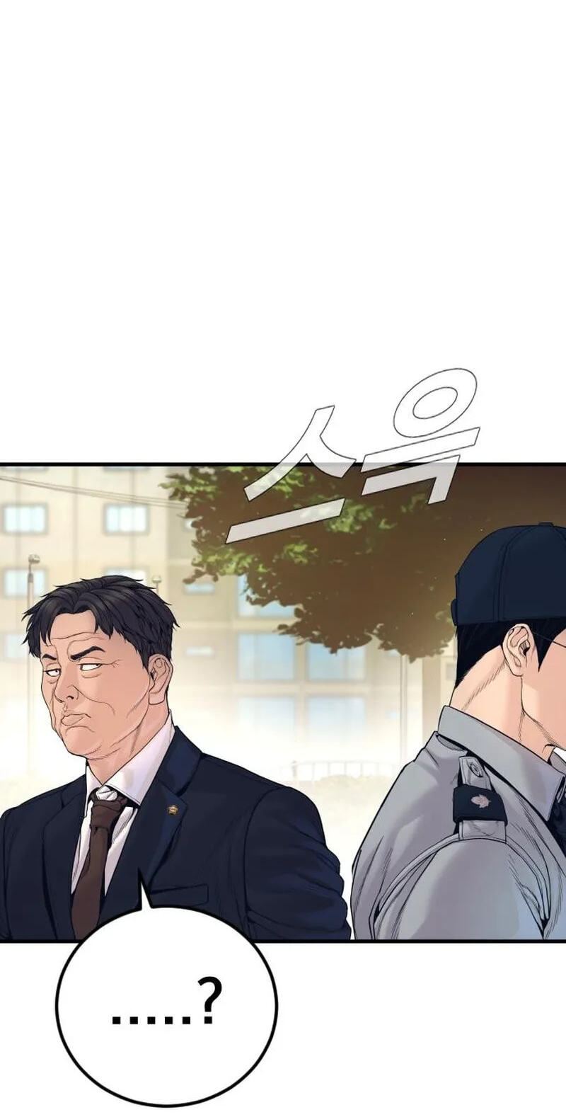 Manager Kim Chapter 253 page 130 - 