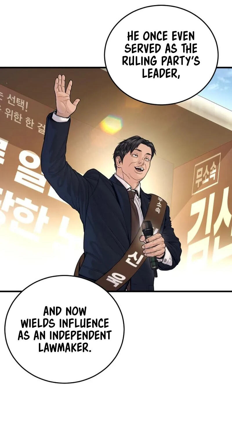 Manager Kim Chapter 253 page 14 - 