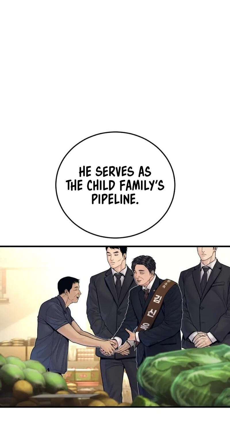 Manager Kim Chapter 253 page 15 - 