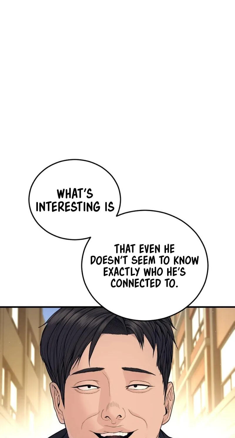 Manager Kim Chapter 253 page 16 - 