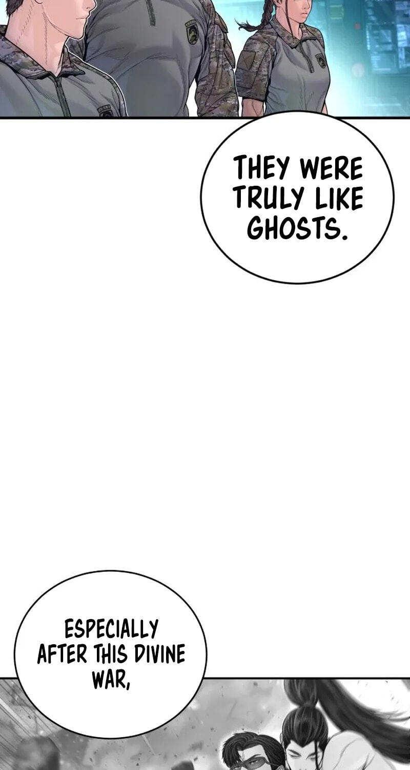 Manager Kim Chapter 253 page 5 - 