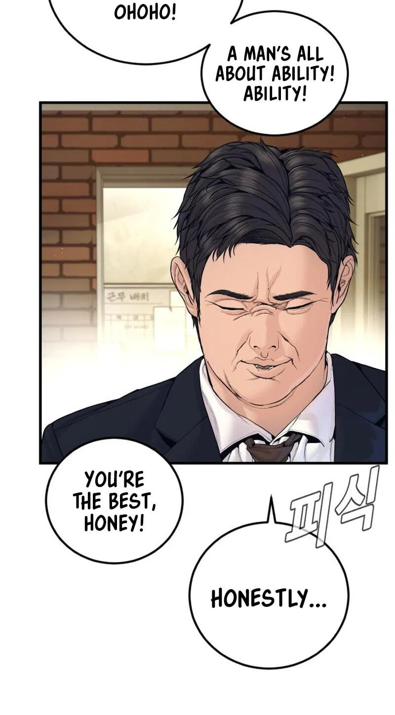Manager Kim Chapter 253 page 47 - 