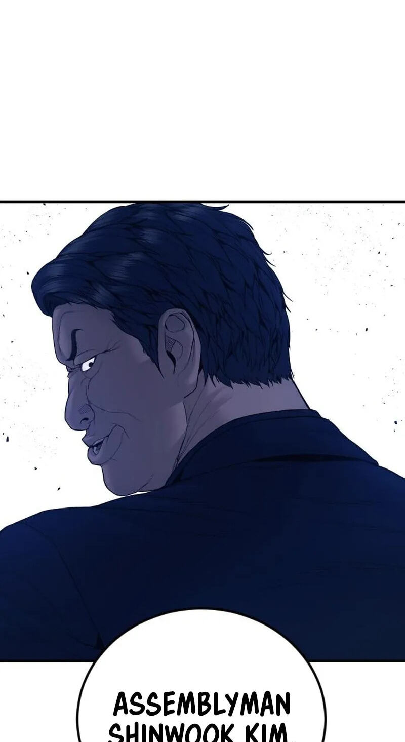 Manager Kim Chapter 253 page 52 - 