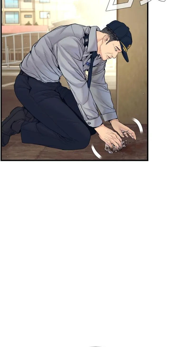Manager Kim Chapter 253 page 59 - 