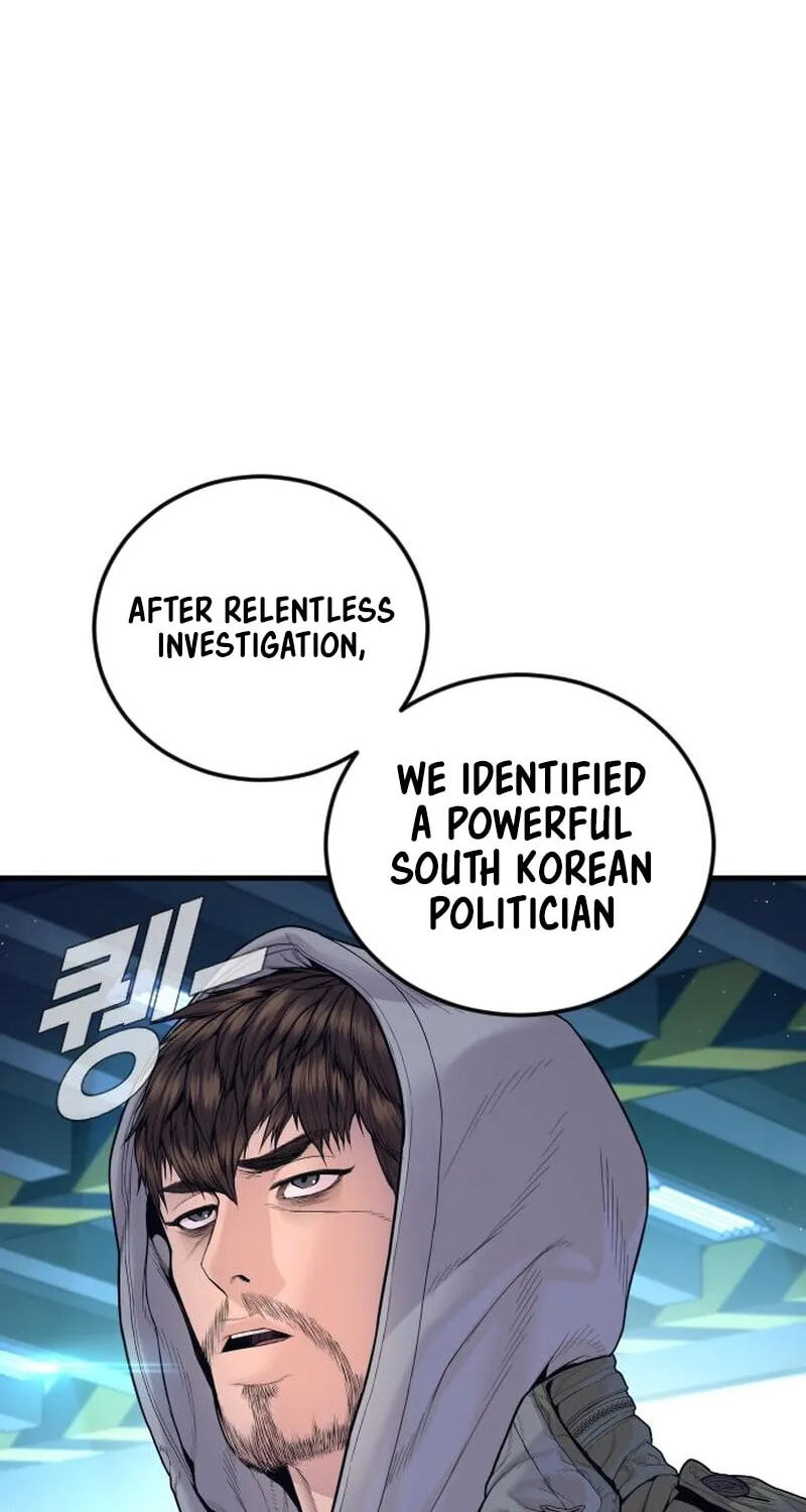 Manager Kim Chapter 253 page 8 - 