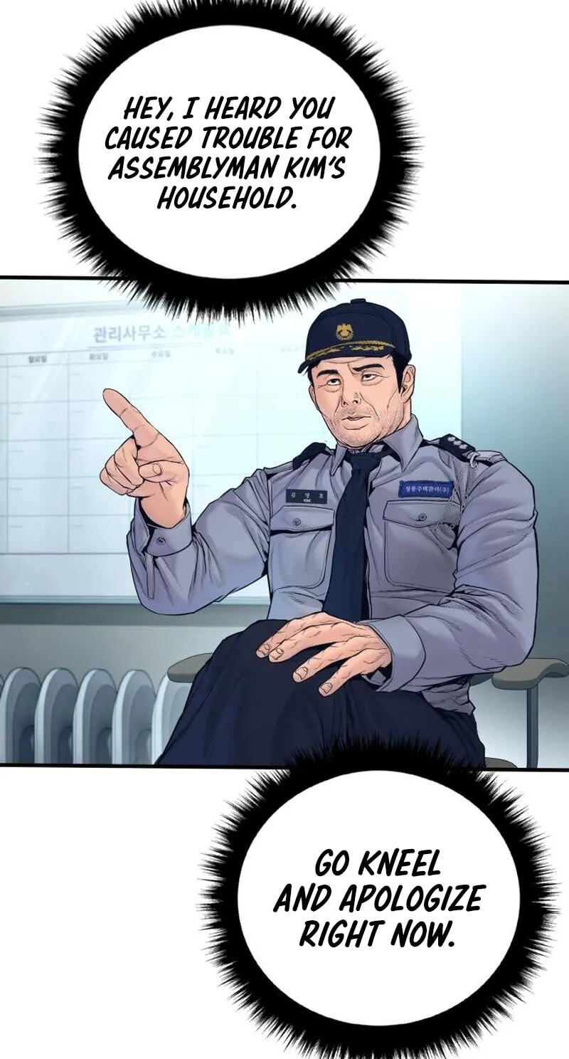 Manager Kim Chapter 253 page 76 - 