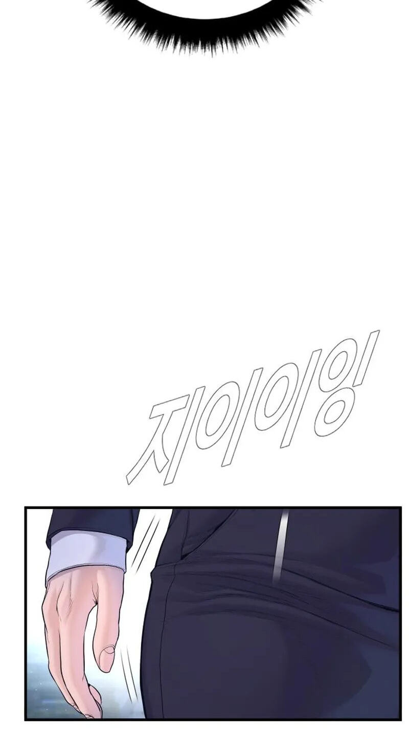 Manager Kim Chapter 253 page 80 - 