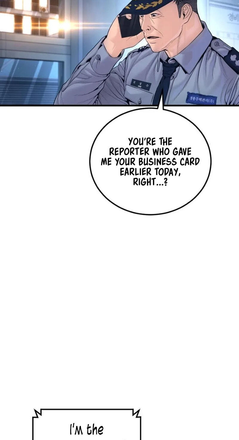 Manager Kim Chapter 253 page 83 - 