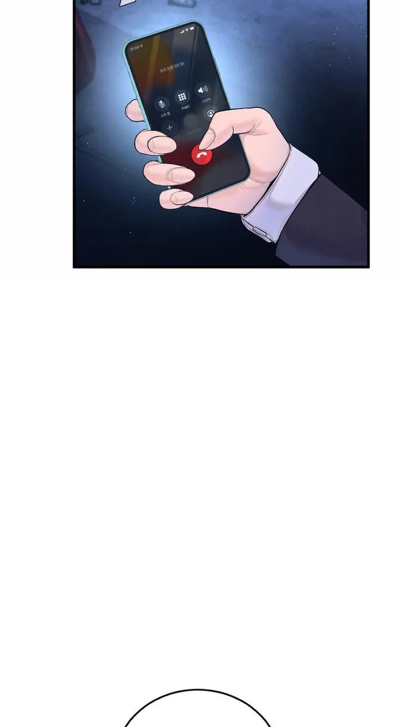 Manager Kim Chapter 253 page 100 - 