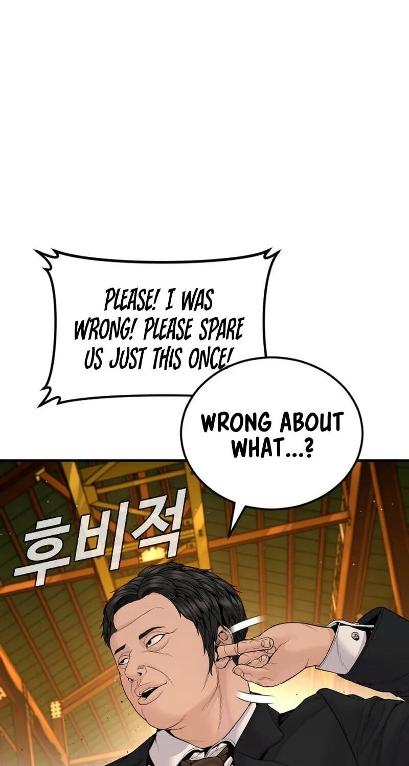 Manager Kim Chapter 255 page 107 - 