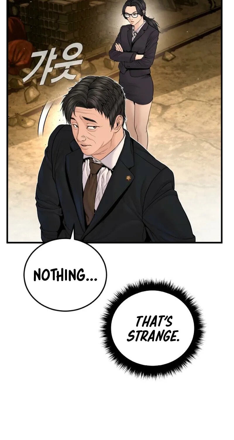 Manager Kim Chapter 255 page 122 - 