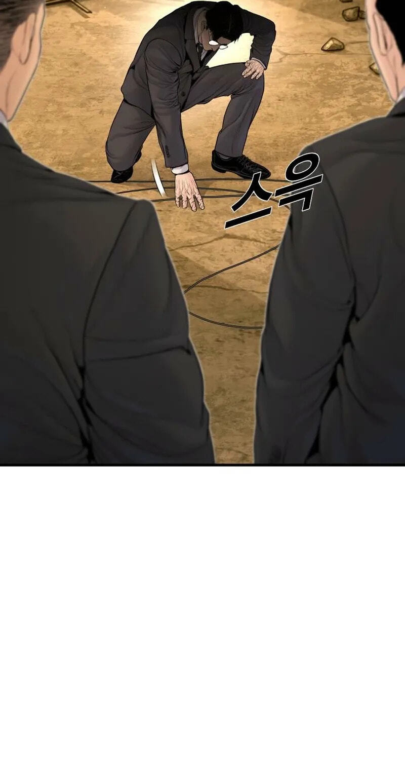 Manager Kim Chapter 255 page 126 - 