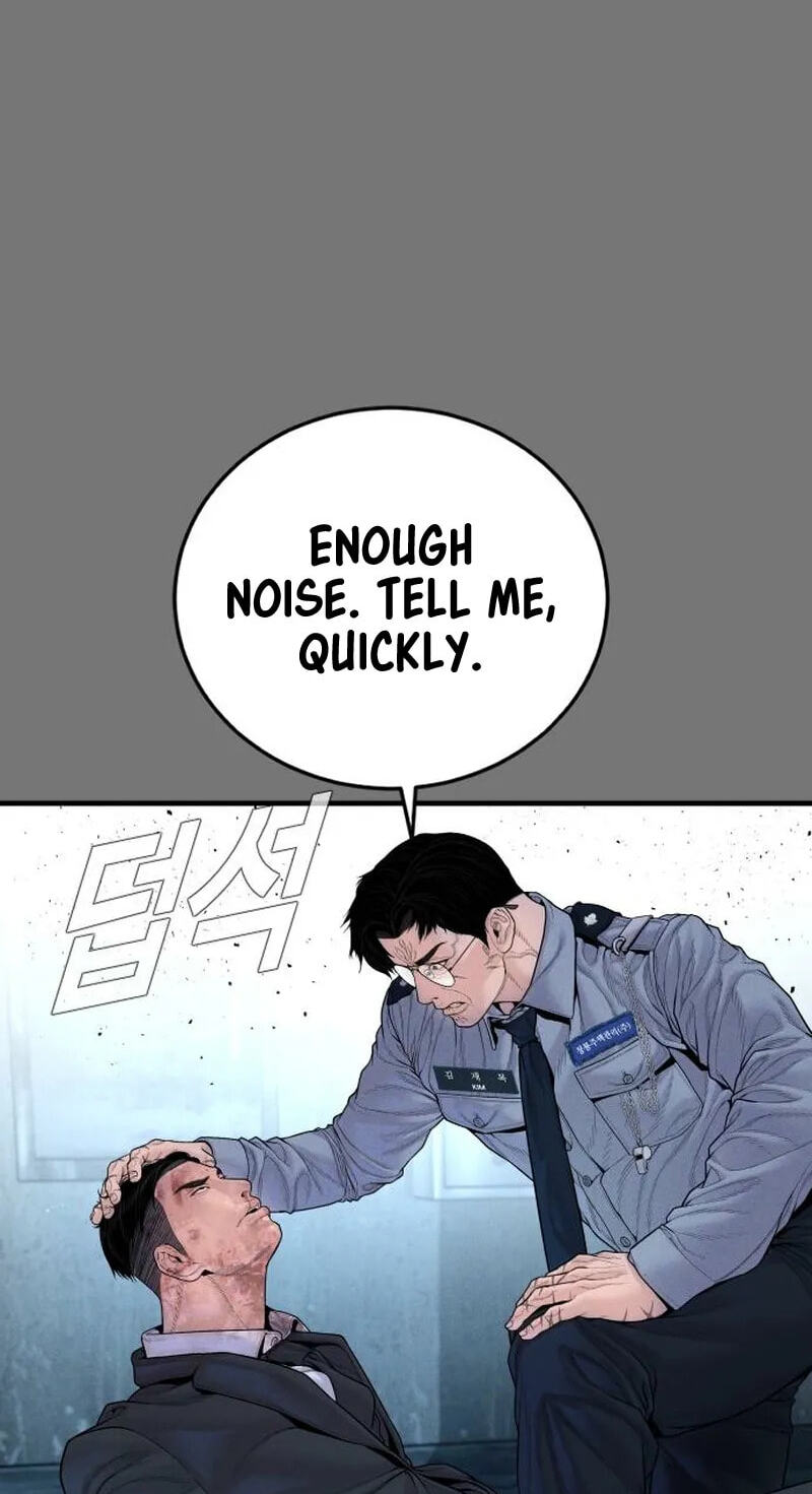 Manager Kim Chapter 255 page 17 - 