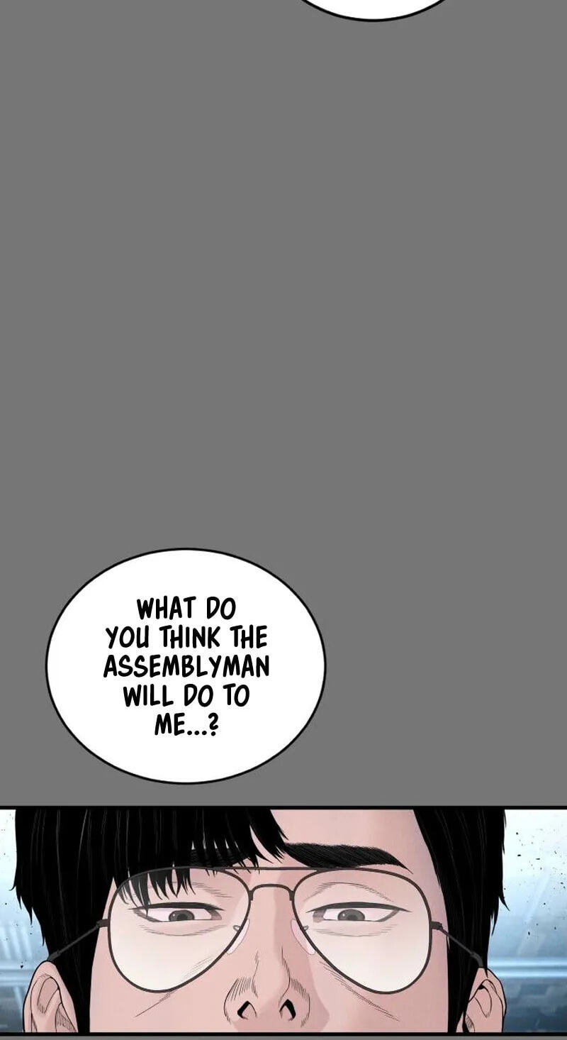 Manager Kim Chapter 255 page 20 - 