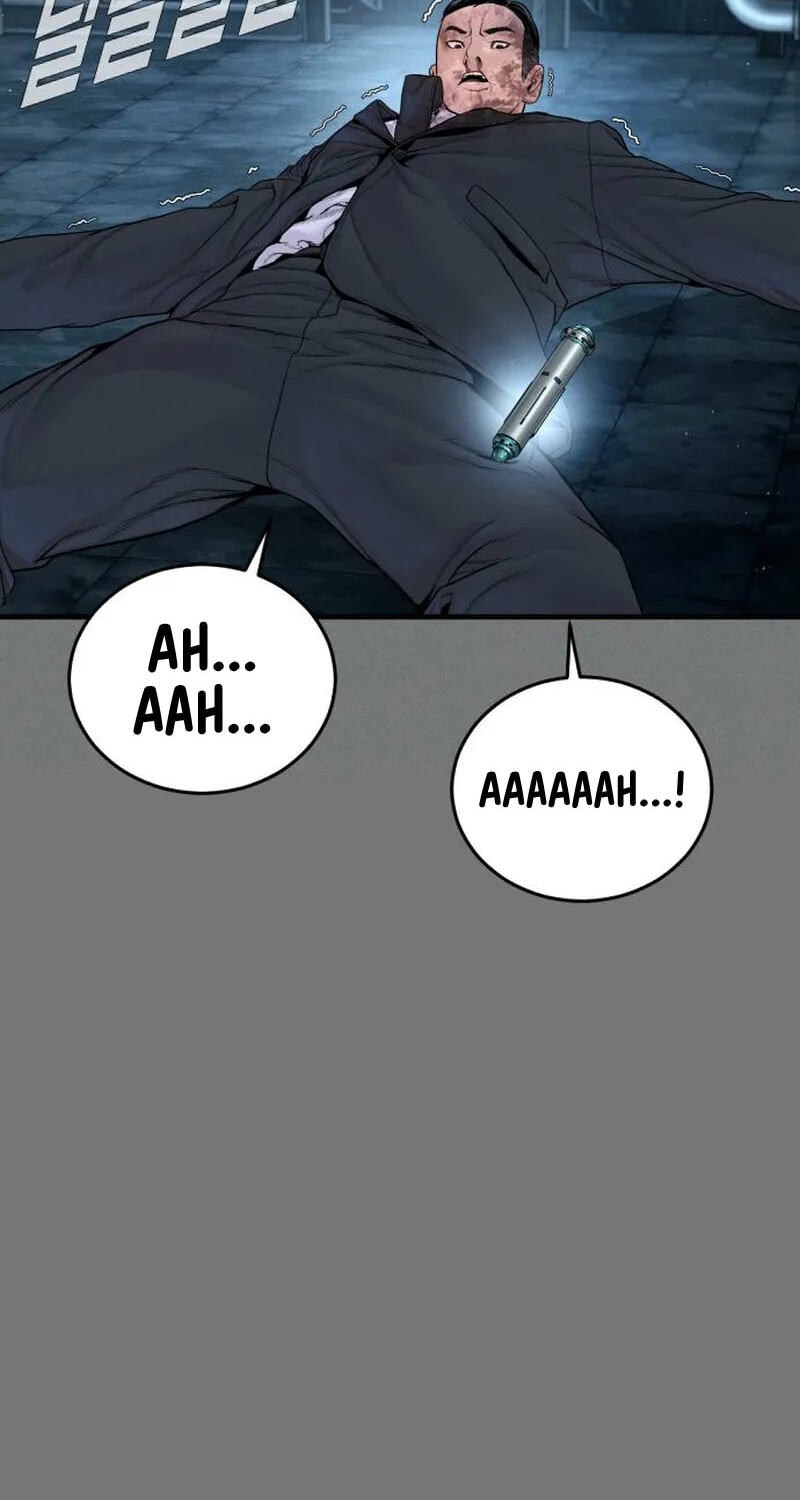 Manager Kim Chapter 255 page 37 - 