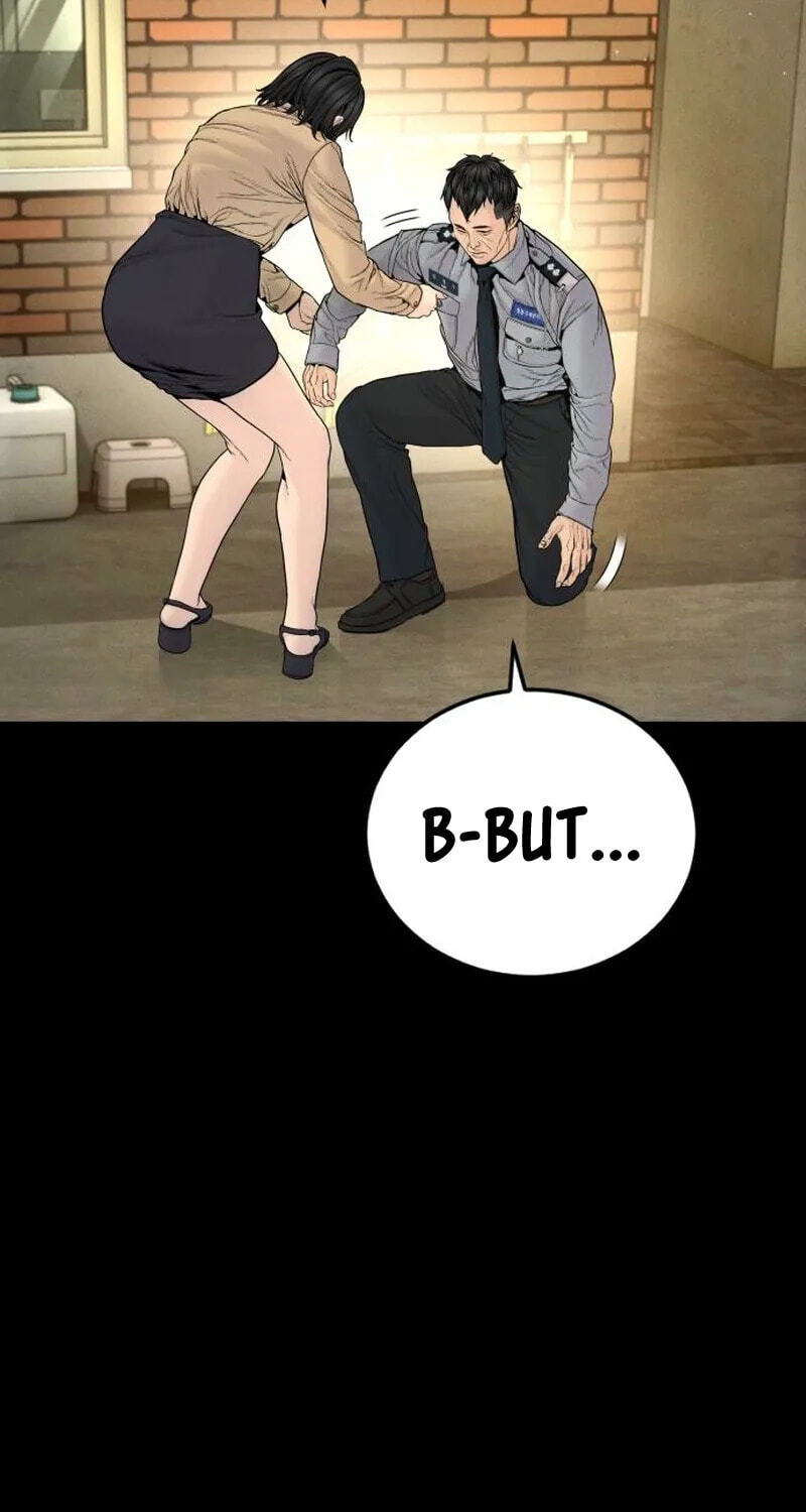 Manager Kim Chapter 255 page 44 - 
