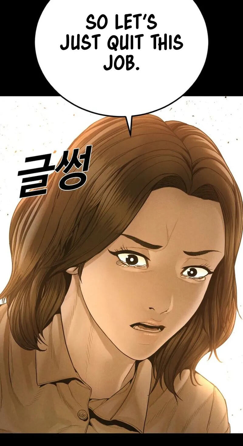 Manager Kim Chapter 255 page 53 - 