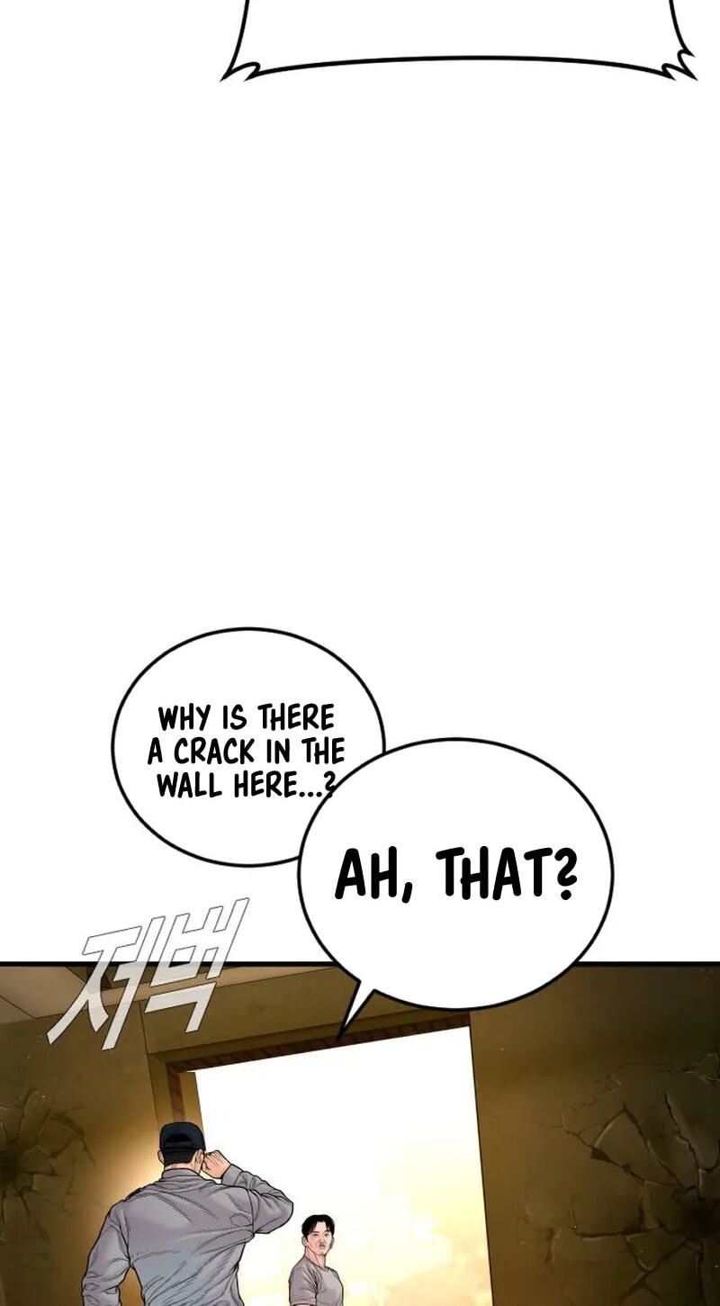 Manager Kim Chapter 255 page 7 - 