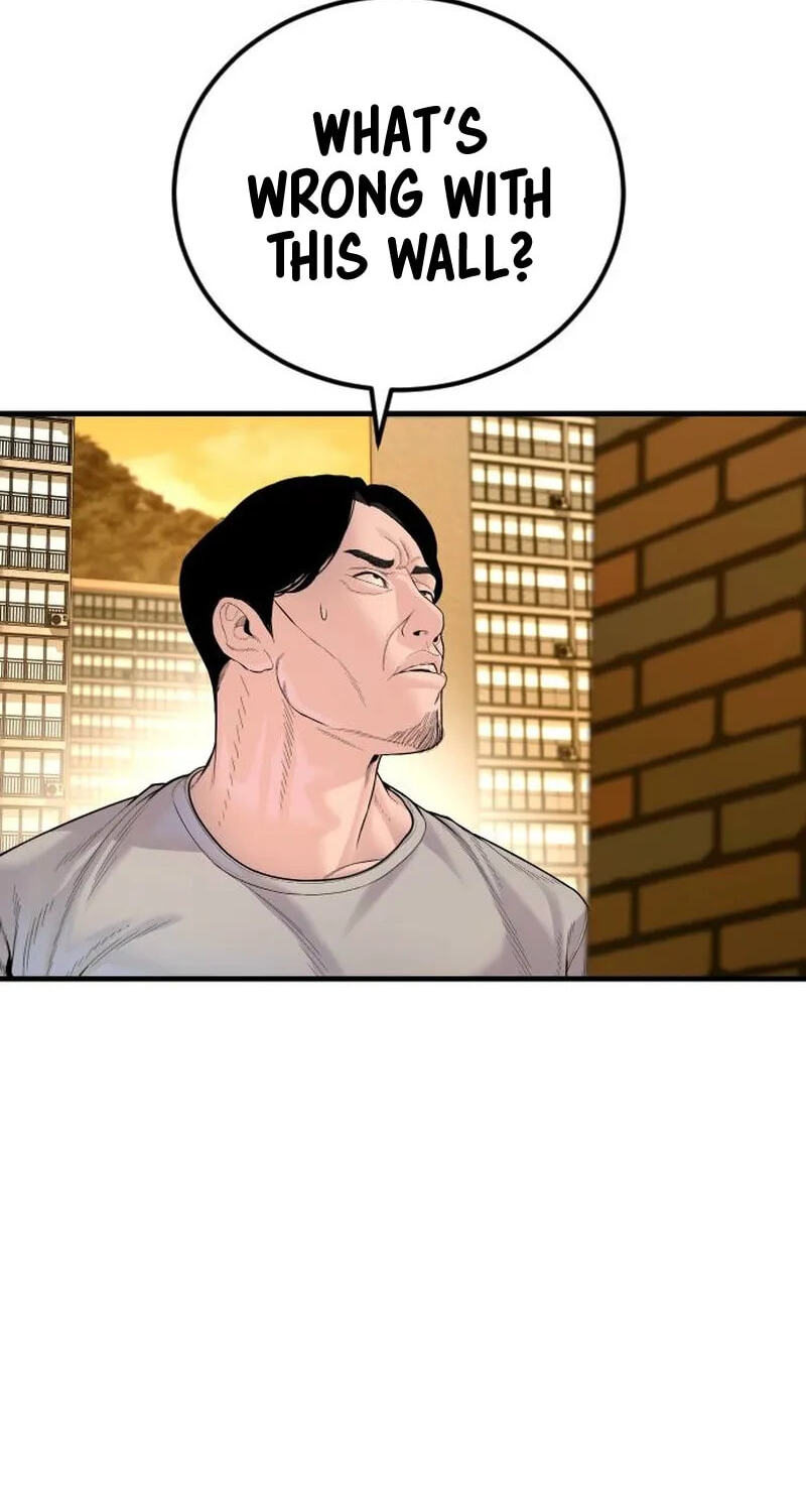 Manager Kim Chapter 255 page 79 - 