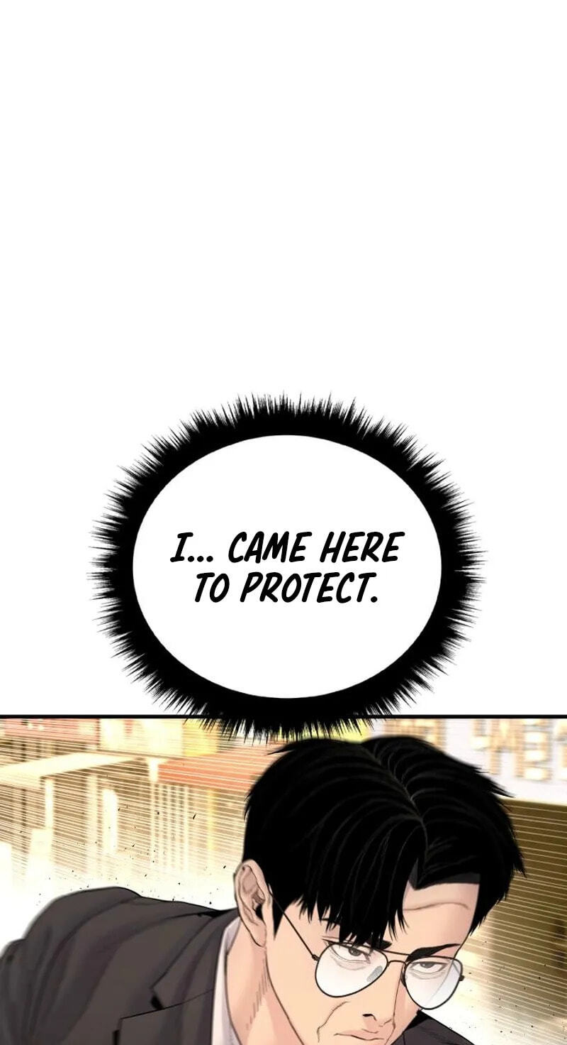 Manager Kim Chapter 255 page 91 - 