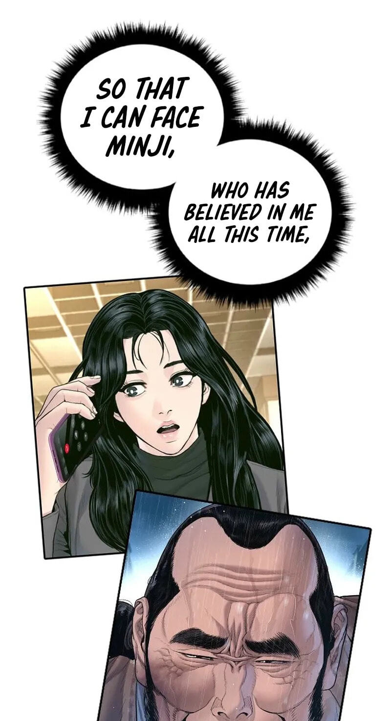 Manager Kim Chapter 255 page 94 - 