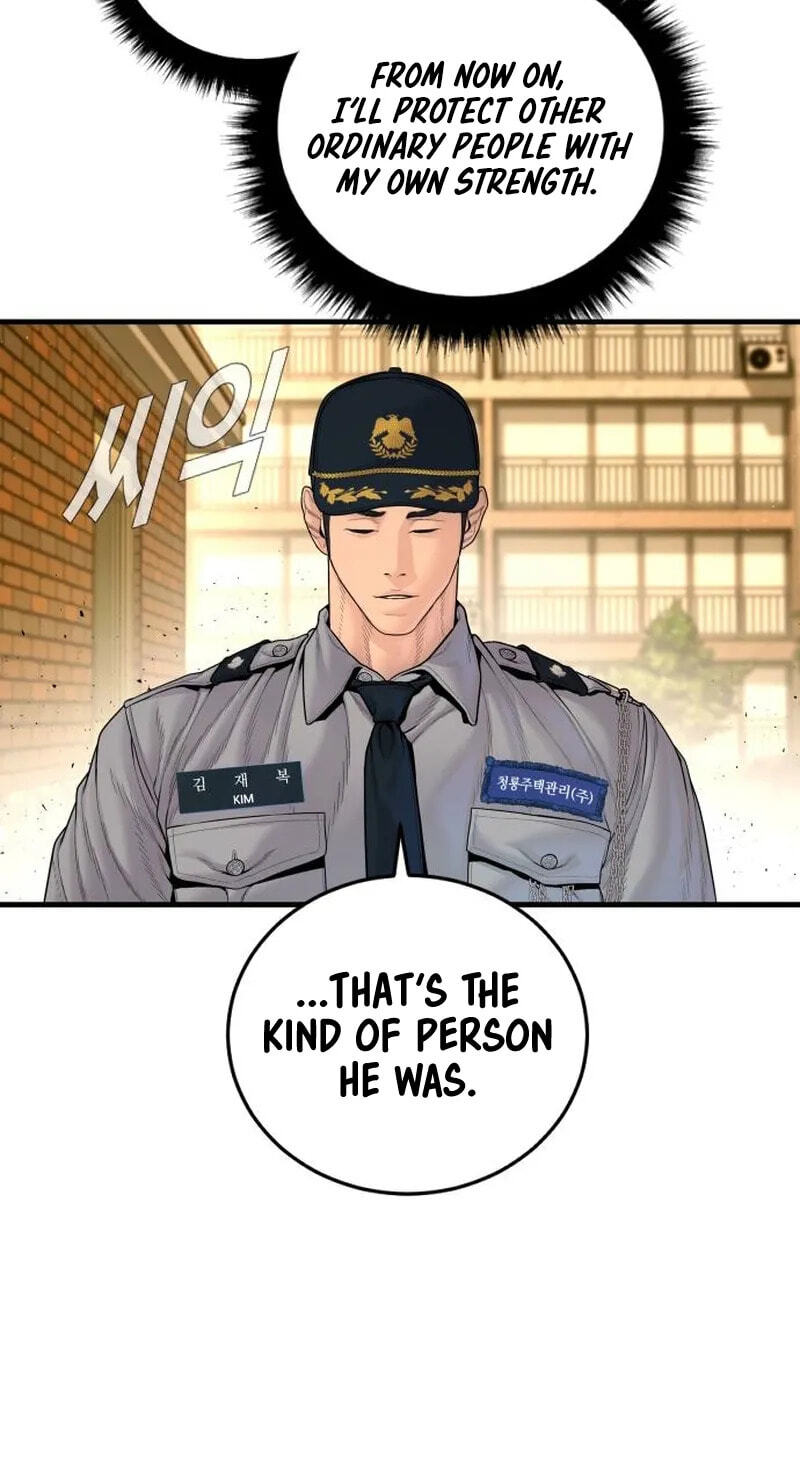 Manager Kim Chapter 255 page 96 - 