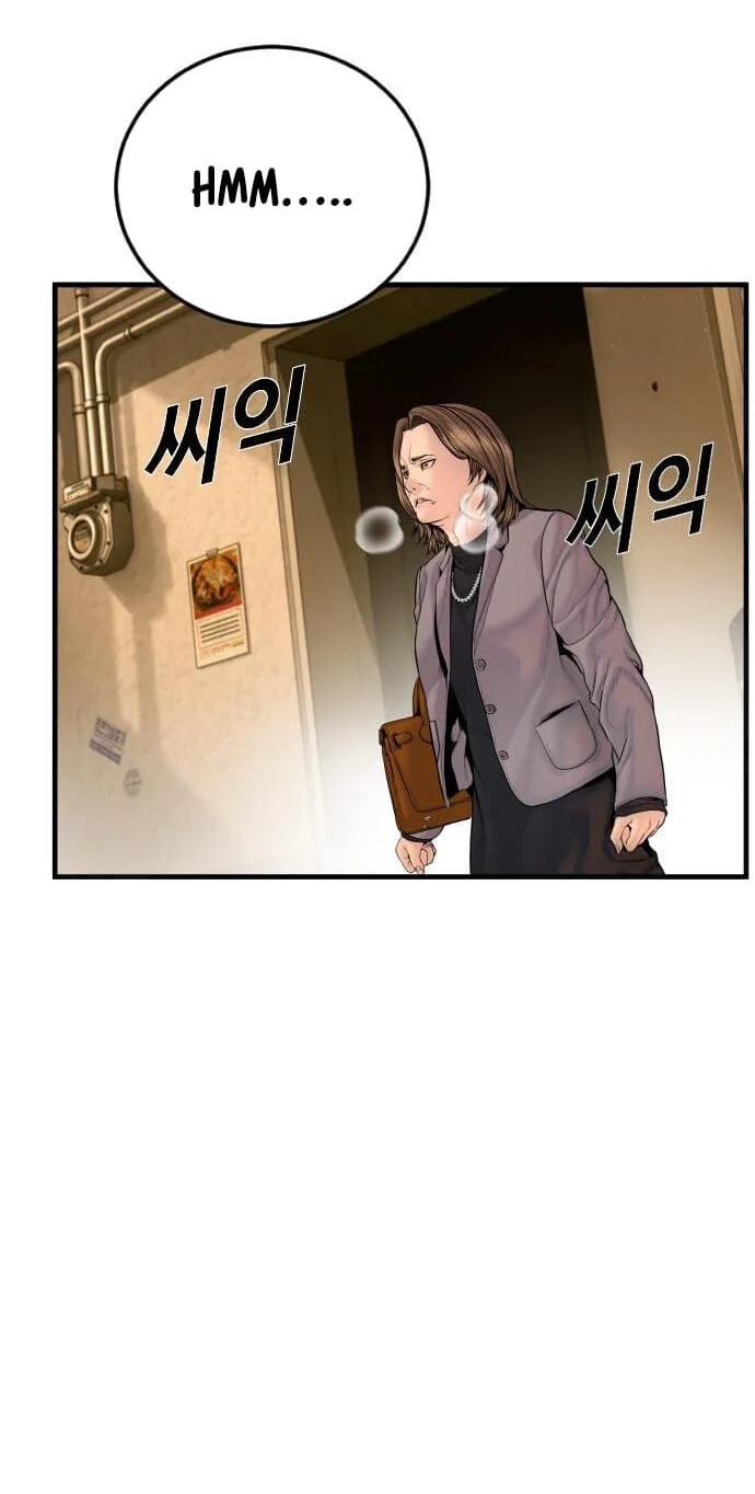 Manager Kim Chapter 256 page 115 - 