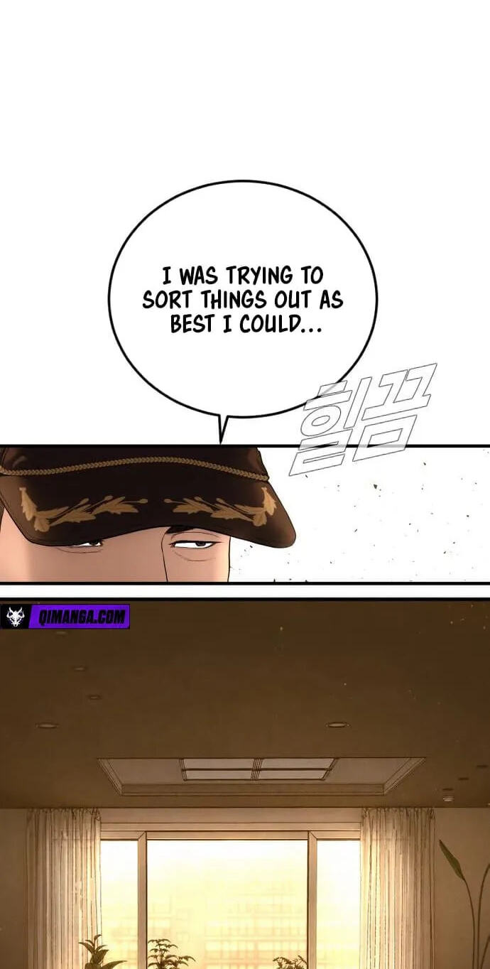 Manager Kim Chapter 256 page 117 - 