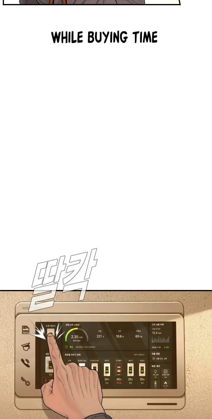 Manager Kim Chapter 256 page 13 - 