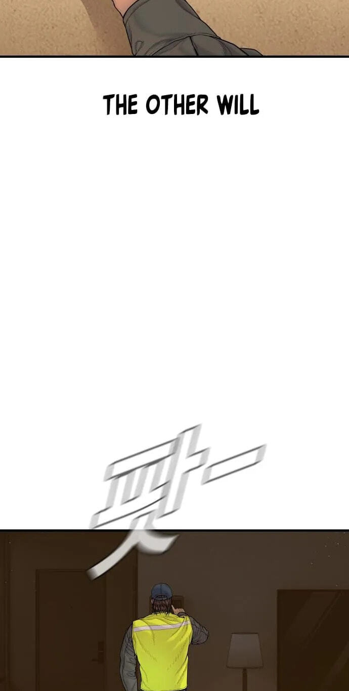 Manager Kim Chapter 256 page 14 - 
