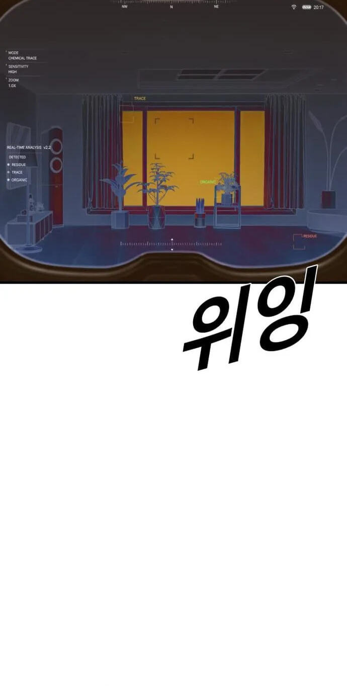 Manager Kim Chapter 256 page 19 - 