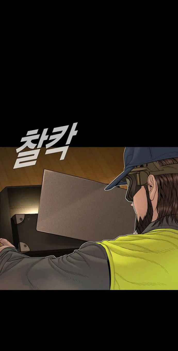 Manager Kim Chapter 256 page 76 - 