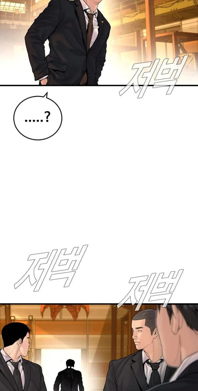 Manager Kim Chapter 256 page 85 - 