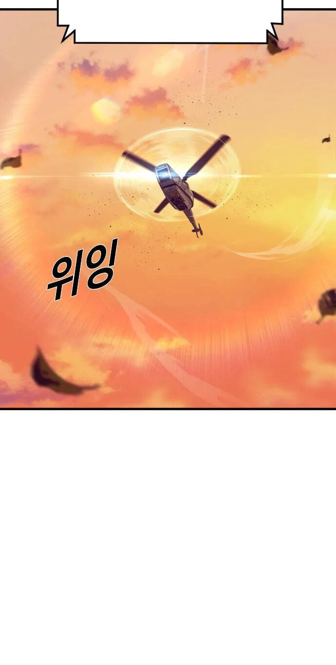 Manager Kim Chapter 257 page 119 - 