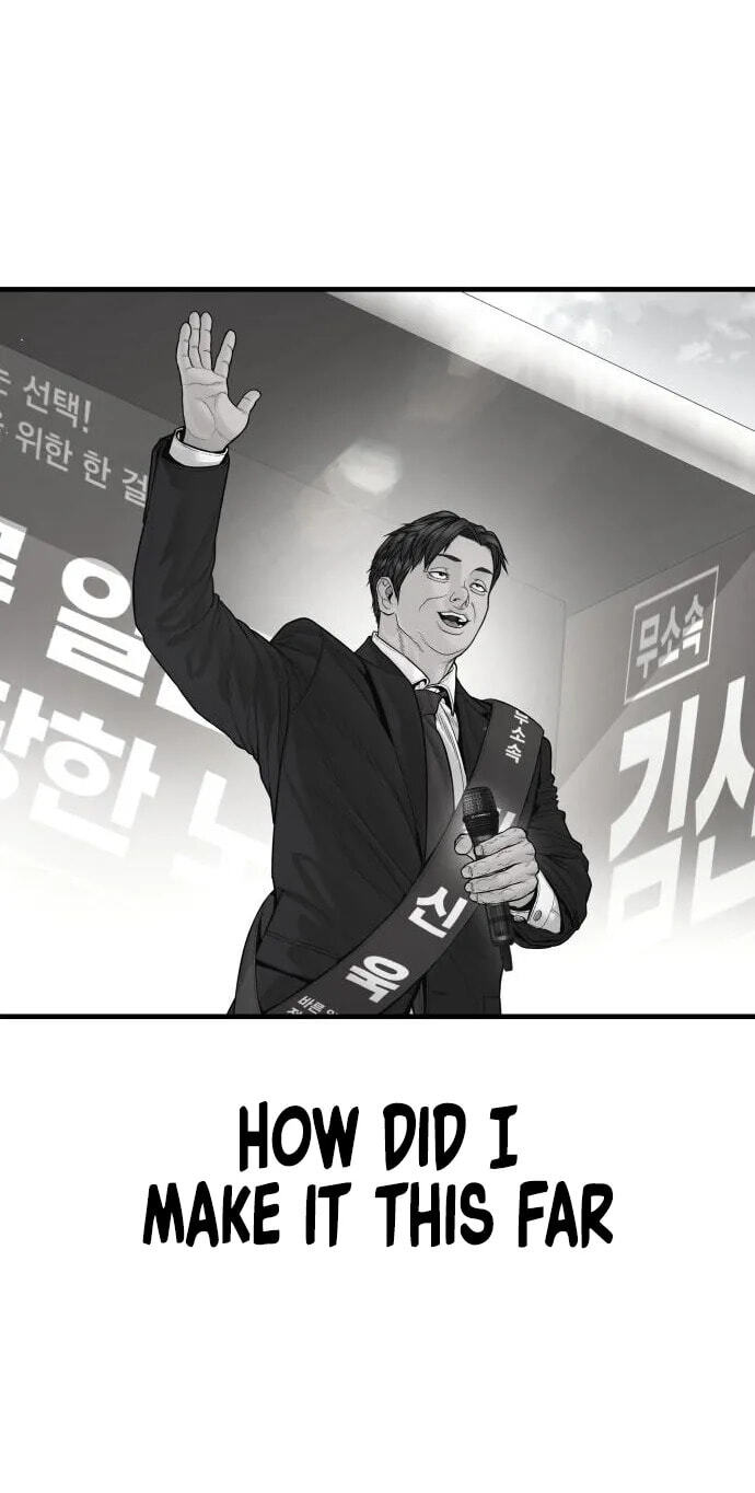 Manager Kim Chapter 257 page 31 - 