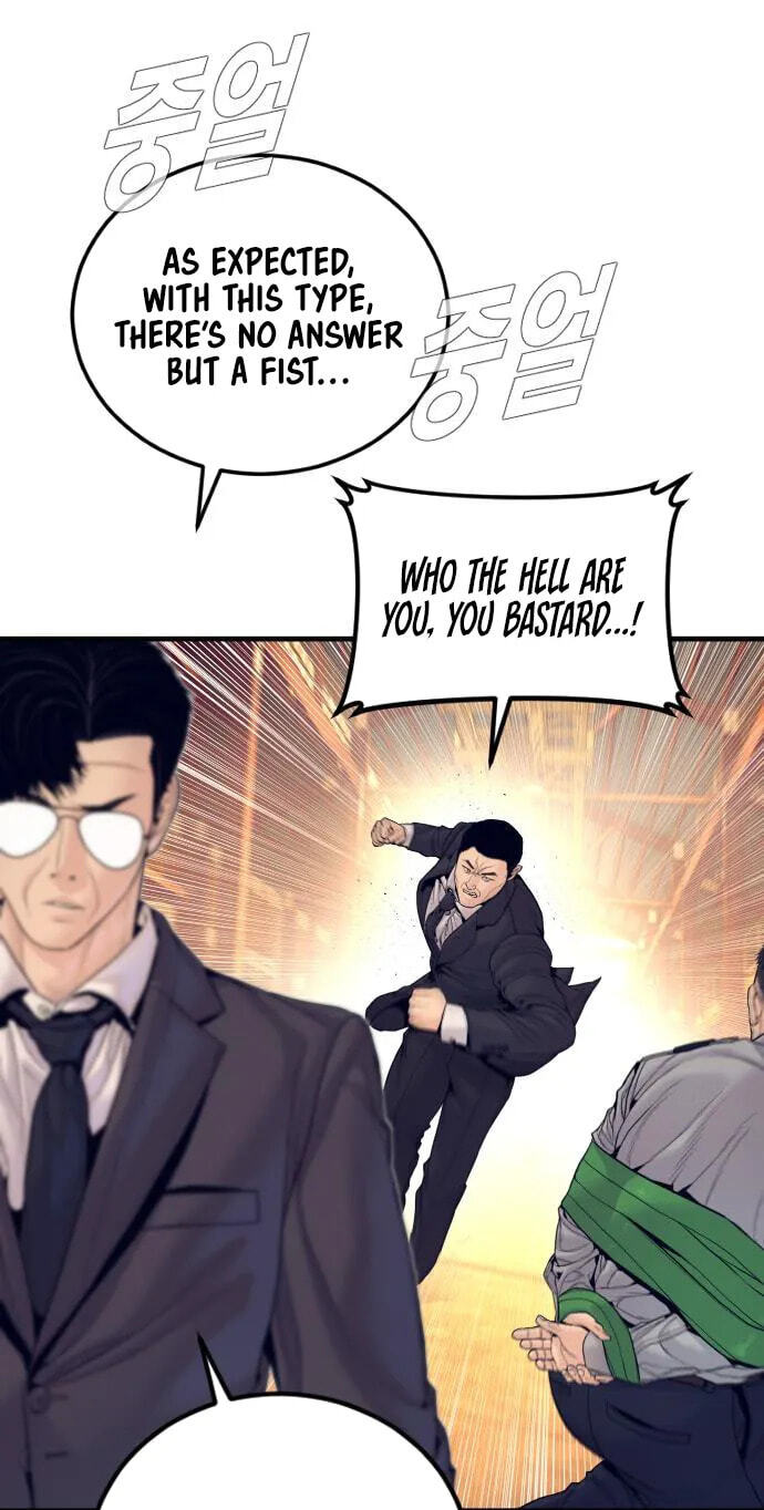 Manager Kim Chapter 257 page 58 - 