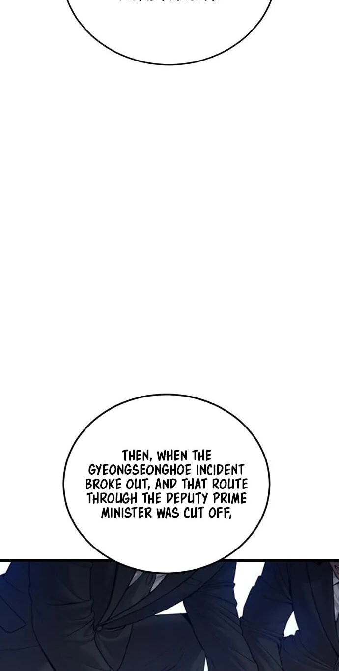 Manager Kim Chapter 257 page 76 - 