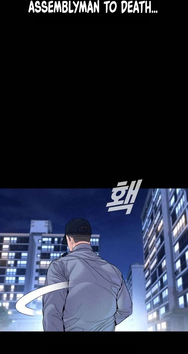 Manager Kim Chapter 258 page 12 - 