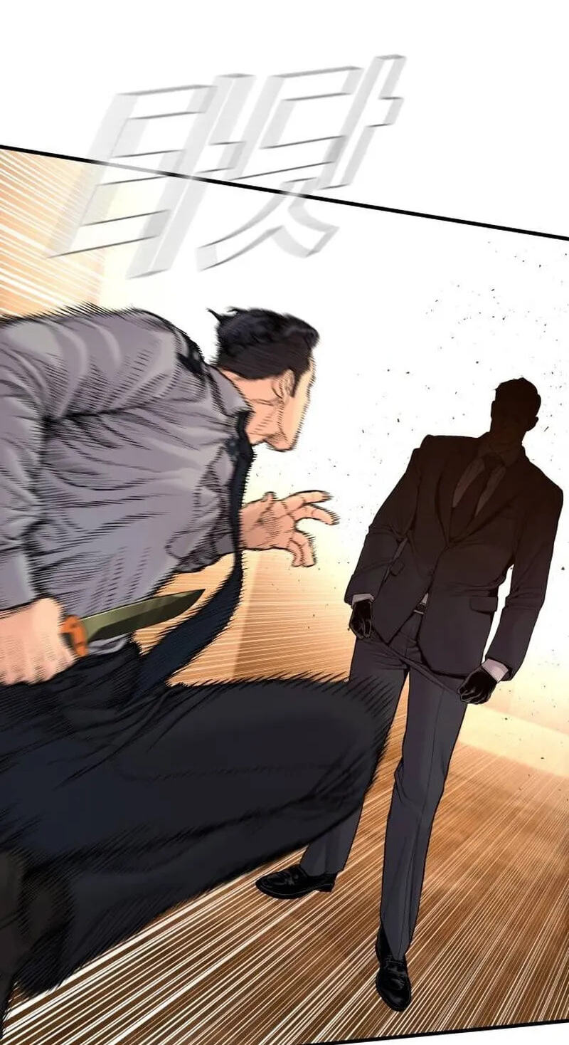 Manager Kim Chapter 258 page 120 - 