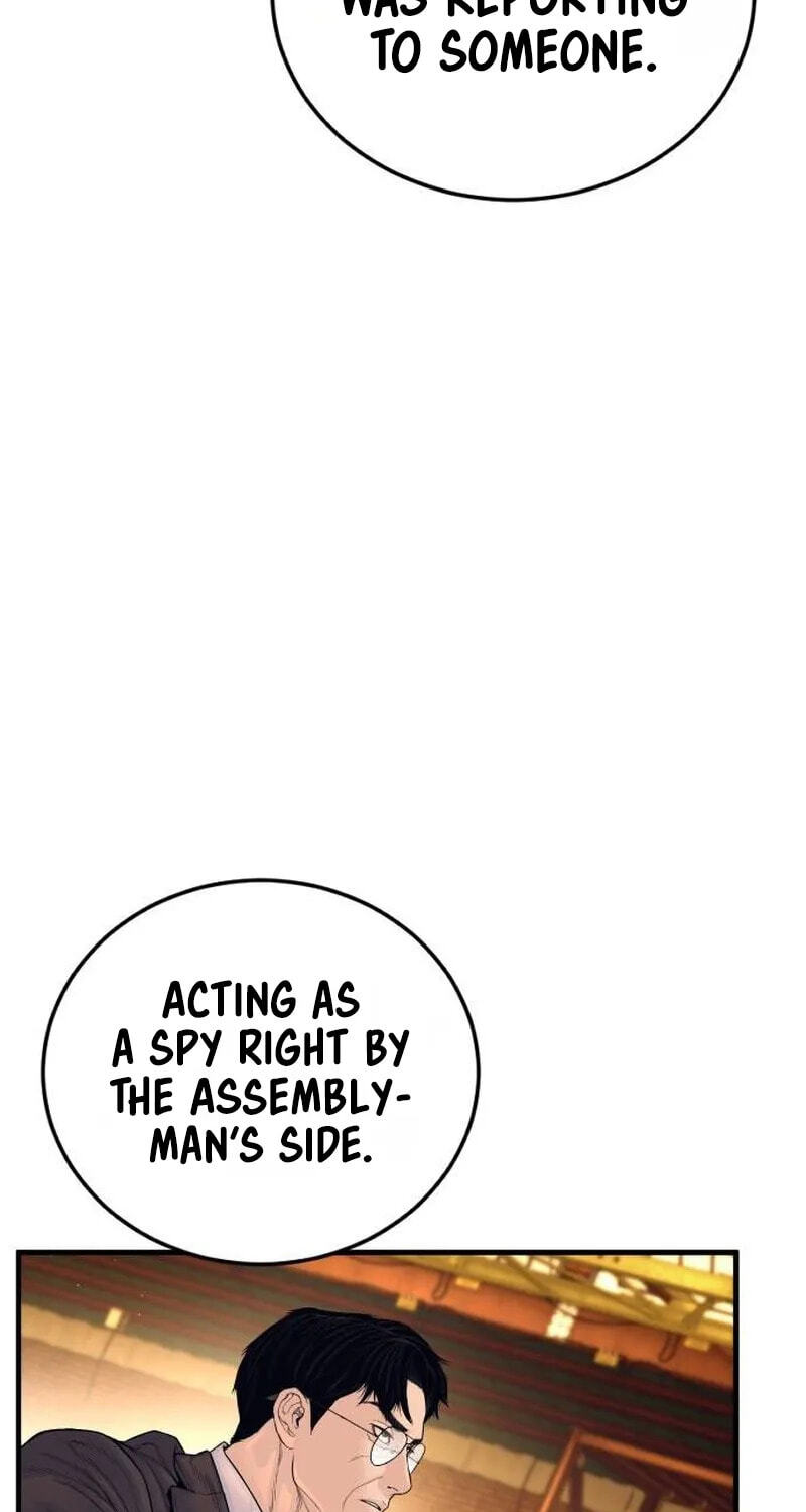 Manager Kim Chapter 258 page 15 - 