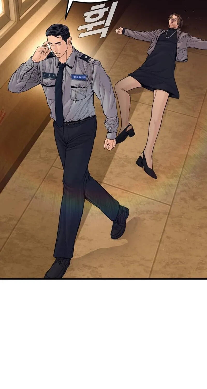 Manager Kim Chapter 258 page 30 - 
